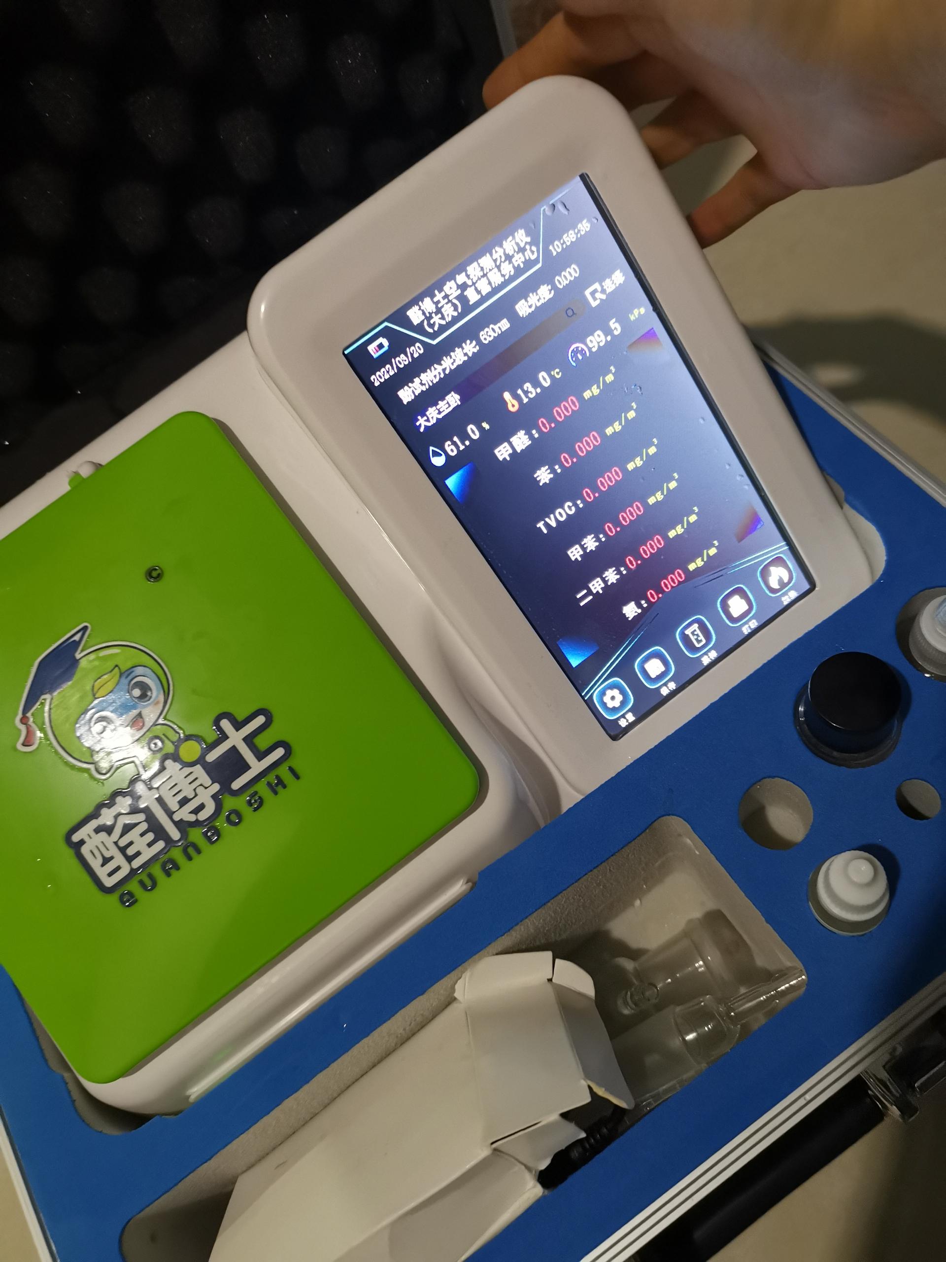 行唐银亿小区测甲醛 甲醛检测公司